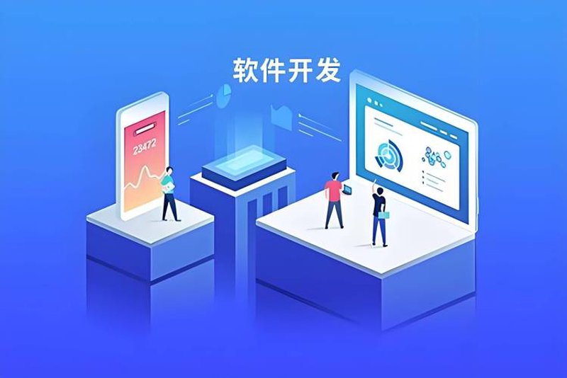 小程序开发：助力企业精准触达用户