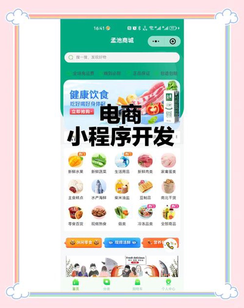 软件开发:让创新思维如虎添翼