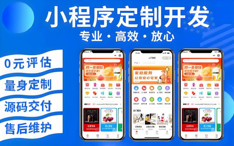 响应式网站
