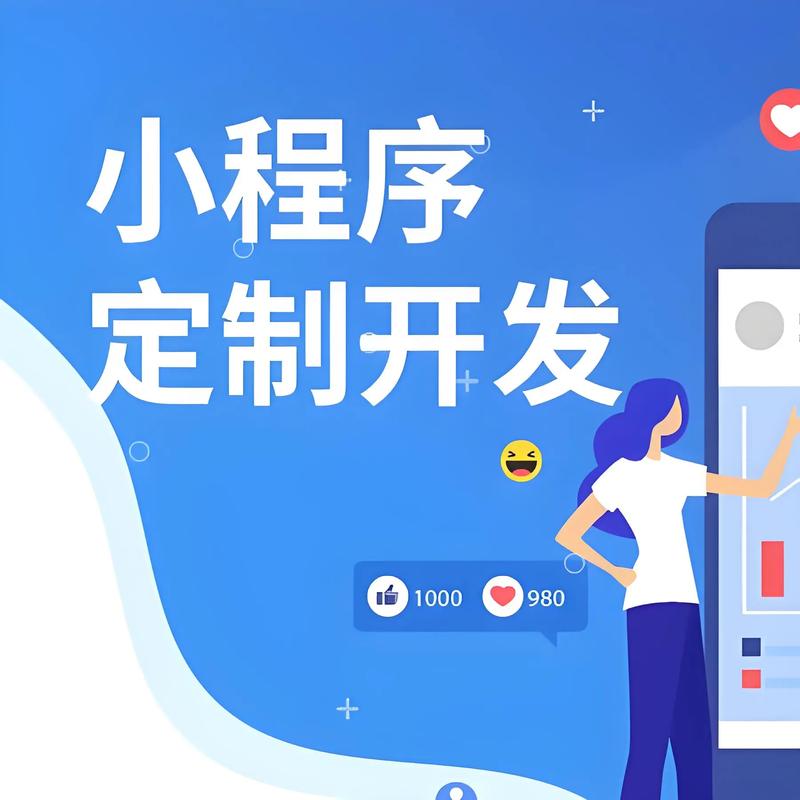 网站托管