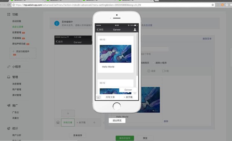 软件开发行业：新时代的技术引擎